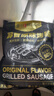 北创醇香火山石烤肠1kg/20根 早餐火腿肠香肠空气炸锅烧烤儿童肉肠 实拍图