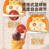 爸爸妈妈儿童篮球架篮球框家用婴幼儿宝宝投篮玩具训练器室内1-3岁玩具 实拍图