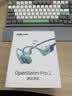 韶音（SHOKZ）【七夕情人节礼物】OpenSwim Pro 2 游泳耳机骨传导蓝牙耳机无线运动跑步开放式适用于苹果 琉璃海 晒单实拍图