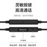 纽曼【TOP榜热卖】NM-LK06 typec耳机线控有线音乐手机数字耳机type-c版半入耳式音量调节增强版 黑色 实拍图