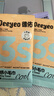 德佑冰感降温毛巾7条/盒 超大装冰爽凉感止汗湿巾防暑必备随机发货 实拍图
