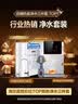 海尔（Haier）净水器家用厨下1200G流速母婴RO反渗透直饮净水机加热一体机餐边柜壁挂式管线机接自来水全屋套装 【性能套装】即热管线机+净水器 实拍图