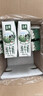 伊利【新鲜日期】金典纯牛奶早餐奶250ml*16盒3.6g乳蛋白 礼盒装 实拍图