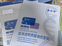 敷尔佳医用敷贴新版白膜5片*1盒械字号敷料医用透明质酸钠修复贴 实拍图