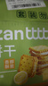 比比赞（BIBIZAN）柠檬芝士夹心饼干混合味1000g整箱早餐办公室休闲零食品 实拍图