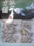 方家铺子中华老字号 七星东北御品秋木耳500g 黑木耳小碗耳肉厚无根干木耳 实拍图