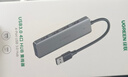 绿联 USB3.0扩展器扩展坞 高速4口集线器HUB拓展坞分线器笔记本台式电脑一拖多口转换器转接头延长线 实拍图