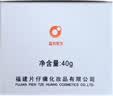 片仔癀皇后牌保湿珍珠霜擦脸霜滋润保湿生日礼物护肤品40g 实拍图