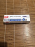 同方 复方利多卡因乳膏25mg:25mg*5g/盒 针穿刺麻醉 实拍图