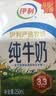 伊利纯牛奶250ml*24盒 优质乳蛋白早餐奶 5月产 实拍图