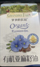 爷爷的农场有机亚麻籽油110ml 食用油热炒凉拌辅食油 赠婴儿宝宝辅食谱 实拍图