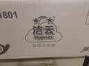 洁云卫生纸 加韧300张*10包 大规格压花抽纸厕纸平板纸厕所专用纸巾  实拍图