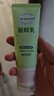 植物妈妈驱蚊乳液膏防蚊虫子叮咬叮包解痒消肿婴儿童专用户外防叮神器 实拍图