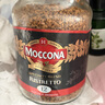 摩可纳（Moccona）芮斯萃朵12号 冻干速溶黑咖啡200g瓶装 中烘进口拿铁美式0脂0糖 实拍图