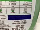 超能 植沐悦色洗衣液 绿色风铃草 2kg 植物氨基酸 护衣防串色 实拍图