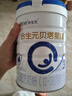 合生元（BIOSTIME）贝塔星耀 幼儿配方奶粉3段(12-36个月) 700g 长肉吸收好 实拍图
