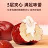 西域皇后新疆特产腰果奶芙枣500g泡芙枣无核夹心红枣独立包装休闲零食 实拍图