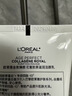 欧莱雅金致臻颜花蜜胶原滋润洁颜乳30ml*4氨基酸洁面乳【临期清仓】 实拍图