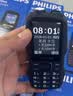 飞利浦（PHILIPS）全网通4G老年人手机 大声音超长待机大屏大字体直板按键老人专用手机学生备用功能机E6508A尊享黑 实拍图