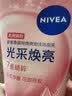 妮维雅（NIVEA）氨基酸洗面奶晶纯焕亮泡沫洁面乳150g氨基酸洗面奶七夕礼物送女友 实拍图
