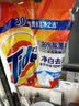 汰渍净白去渍洗衣粉柠檬清新10斤装 强效去渍 大袋批发非皂粉家庭装 实拍图