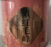 福茗源四大红茶500g2026新茶金骏眉正山小种滇红祁门红茶叶礼盒中秋礼盒 实拍图