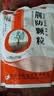 康森 荆防颗粒 15g*20袋 感冒药鼻塞流鼻涕止咳化痰 风寒感冒 祛痰清肺咳嗽药退烧药发烧头疼 儿童感冒药 实拍图