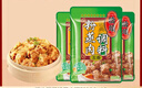 桥头重庆五香粉蒸肉米粉肉粉蒸排骨调料微微辣220g*3家用食用套装 实拍图