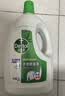 滴露（Dettol）衣物消毒液除菌3L*3瓶(柠檬+薰衣草+松木)衣服消毒水杀菌配洗衣液 实拍图