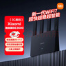 小米（MI）Xiaomi路由器BE3600 黑色 疾速Wi-Fi7 双宽带聚合 全屋智能联动 家用路由器 实拍图