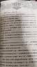 猫武士二部曲（全6册）新的预言 儿童文学动物小说自主阅读生存勇气成长励志 奇幻冒险小说 中小学生青少年提升写作作文能力 课外书王芳推荐暑假作业 一升二暑假衔接 小升初暑假衔接 暑期阅读 课外推荐 实拍图