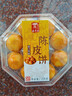 澳丰园 清香陈皮饼 休闲零食糕点澳门手信广东特产传统美食饼干点心235g 实拍图