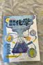 漫画初中化学（全2册）小学初中化学提前学同步教材漫画图解核心考点真题训练课外阅读书化学必背知识点总结 开学季 实拍图