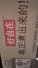 元气森林【好自在】 元气自在水 红豆薏米水  500mL*15瓶装整箱 植物饮料 实拍图