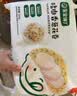 宝宝馋了猪肉花卷馒头包子儿童早餐半成品速冻食品320g送婴儿辅食谱 实拍图
