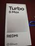 小米（MI）REDMI Turbo 5 Max 天玑9500s 9000mAh大电池 1.5K阳光屏 12+512 祥云白 小米红米5G手机 实拍图