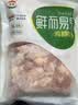 六和鸡翅中 2斤 白羽鸡冷冻原切鸡翅中生鲜鸡肉鸡中翅炸鸡烧烤 实拍图