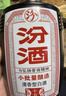 汾酒 小批量酿造 十万票 清香型白酒 45度 450mL*6瓶  整箱装 实拍图