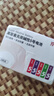 京选京东自有品牌 5号彩虹碱性电池20节装 适用于玩具/血压计/遥控器/电子锁/体脂称/鼠标 实拍图