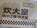 炊大皇炒锅有钛0氟不粘锅316L不锈钢不粘平底炒锅34cm 实拍图
