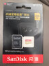 闪迪（SanDisk）256GB TF(MicroSD)内存卡4K极速金卡A2 V30 U3兼容大疆Pocket3/4P/Action 6运动相机/无人机存储卡 实拍图