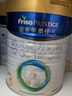 美素佳儿（Friso）皇家幼儿配方奶粉 3段（1-3岁幼儿适用）400g 乳铁蛋白（新国标） 实拍图