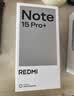 小米（MI）REDMI Note15 Pro+ 第四代骁龙7s 7000mAh 龙晶玻璃十倍抗摔 IP68防水 12+256 新春版 摩卡棕 实拍图