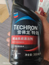 雪佛龙（Chevron）特劲TCP添加剂 355毫升2瓶 燃油宝除积碳 原液进口汽车清洁剂 实拍图