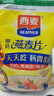 西麦阳光早餐奶香即食燕麦片组合装1820g 早餐营养代餐独立包装 实拍图