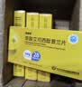 【4盒装】 [百洛特]草酸艾司西酞普兰片5mg*28片/盒 实拍图