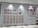 格兰仕（Galanz）微波炉 20L 大平板底盘 智能菜单 简单 家用微波炉 DG(B0) 百万爆款【一机多能】 实拍图