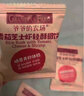 爷爷的农场宝宝米饼干番茄芝士虾味儿童宝宝零食轻酥圆饼50g 实拍图