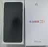 华为畅享 70S  6.75英寸AOD护眼大屏 畅享X键 8GB+256GB雪域白 统华为手机鸿蒙系统 实拍图