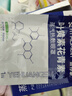 FIT MOMENT叶黄素蒸汽眼罩热敷缓解眼疲劳眼干眼涩发热敷贴遮光睡眠护眼50片 实拍图